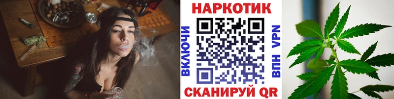 Где купить наркоту Бутурлиновка ГАШИШ Конопля МДМА Меф А ПВП