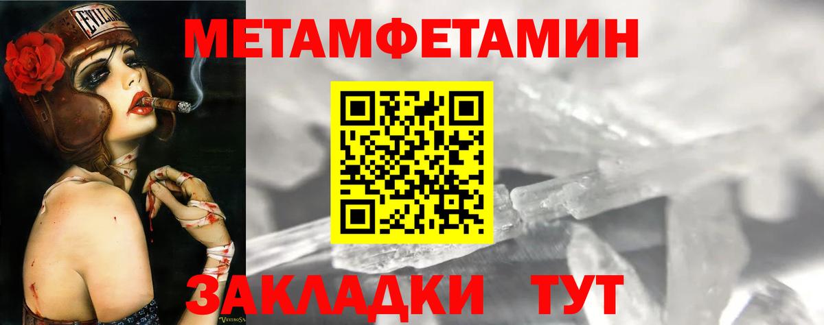 Бутурлиновка  АМФЕТАМИН VHQ  Amphetamine  Вход с VPN 