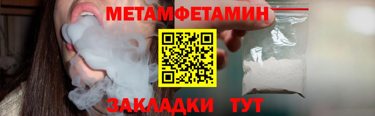 Амфетамин Розовый Бутурлиновка