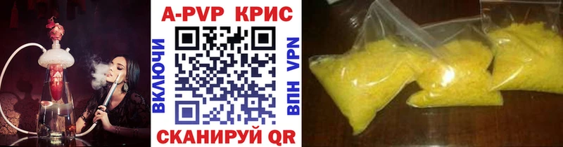 APVP СК КРИС  Бутурлиновка 