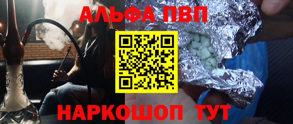 А ПВП СК Бутурлиновка