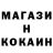 Codein напиток Lean (лин) Galmor Key