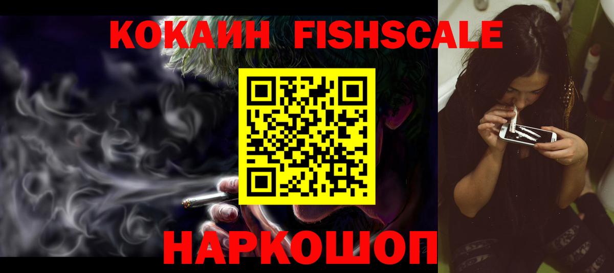 Бутурлиновка  дарнет шоп  КОКАИН Боливия  Вход с VPN  COCAIN VHQ  Кокаин 