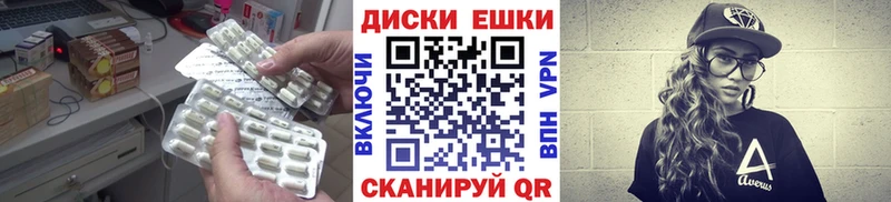 ЭКСТАЗИ 99% Бутурлиновка