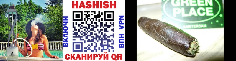 Гашиш хэш  купить наркотик  Бутурлиновка 