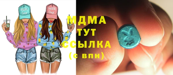 спайс Богородицк