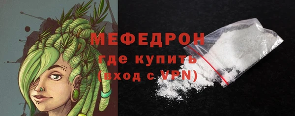 ALPHA PVP Богородск