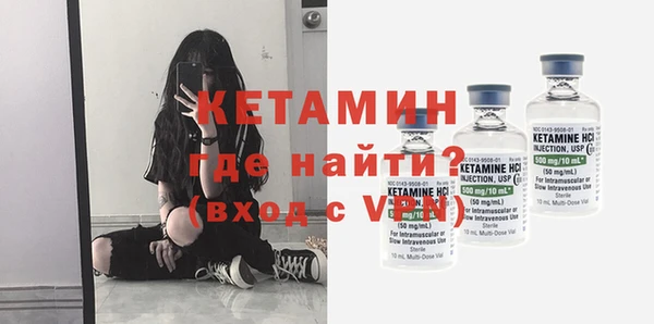 ALPHA PVP Богородск
