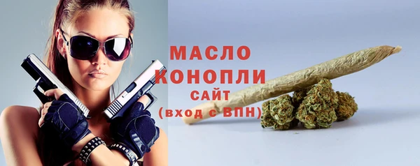 спайс Богородицк