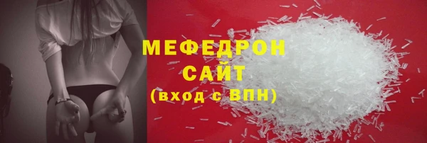 спайс Богородицк