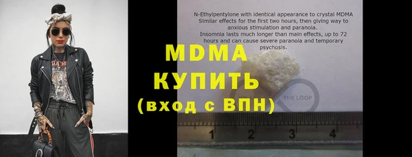 спайс Богородицк