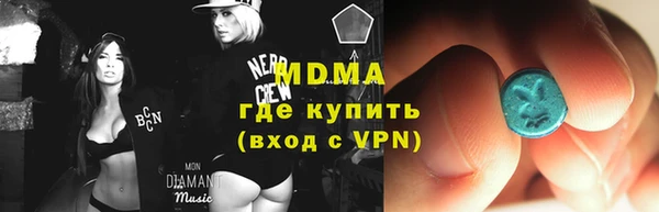 ALPHA PVP Богородск
