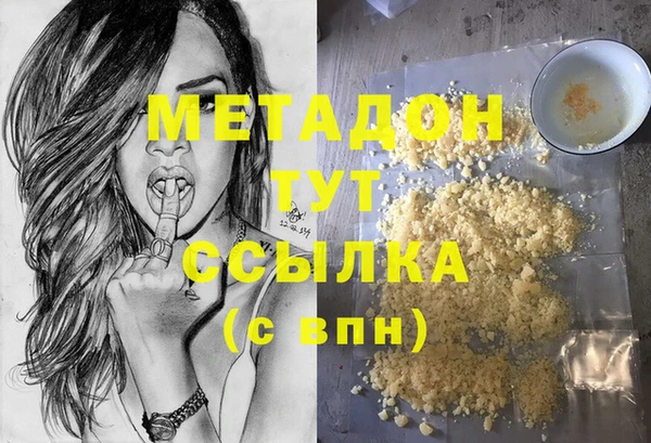 ALPHA PVP Богородск