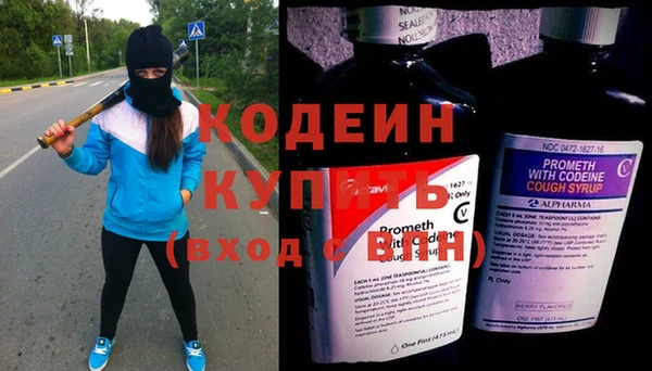 ALPHA PVP Богородск