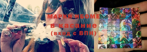 спайс Богородицк
