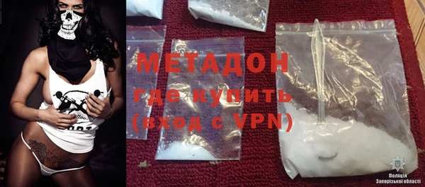 спайс Богородицк
