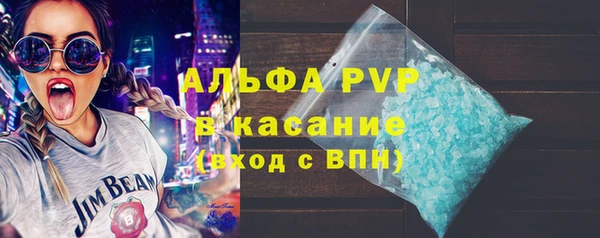 ALPHA PVP Богородск