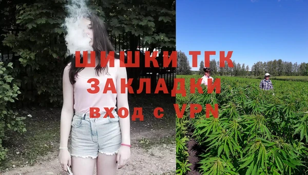 ALPHA PVP Богородск