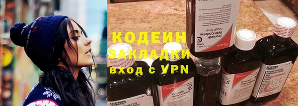 спайс Богородицк