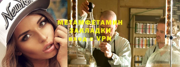 ALPHA PVP Богородск