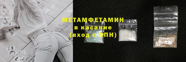 ALPHA PVP Богородск