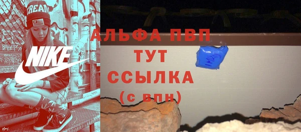 спайс Богородицк