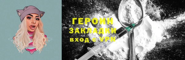 спайс Богородицк