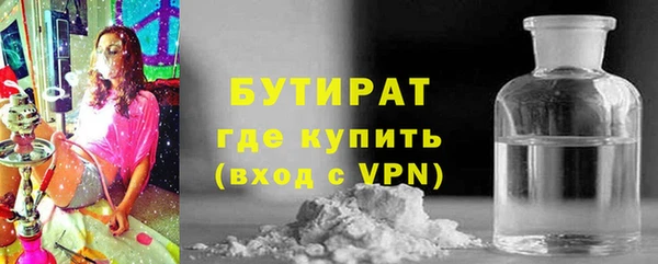 спайс Богородицк