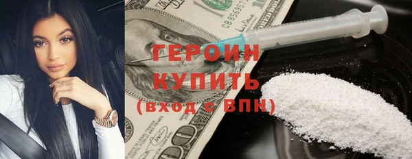 спайс Богородицк
