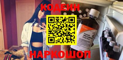 PSILOCYBIN Можайск