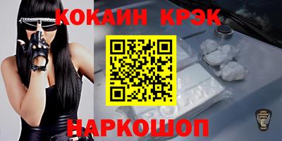 кокаин колумбия Можга