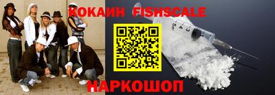 PSILOCYBIN Можайск