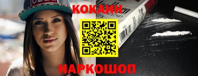 кокаин колумбия Можга