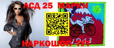 PSILOCYBIN Можайск