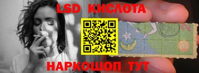 PSILOCYBIN Можайск
