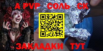 гидропоника Моздок