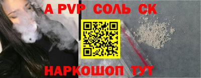 гидропоника Моздок