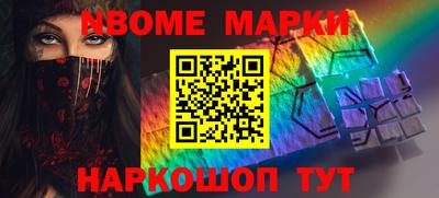 PSILOCYBIN Можайск