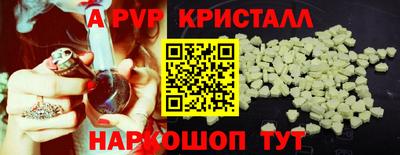 PSILOCYBIN Можайск