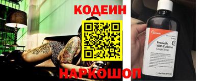 PSILOCYBIN Можайск
