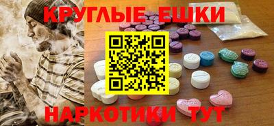 PSILOCYBIN Можайск