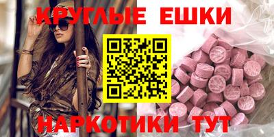 PSILOCYBIN Можайск