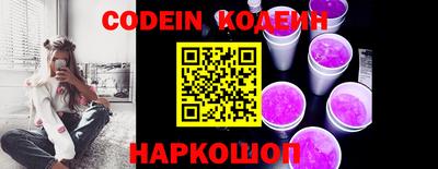 PSILOCYBIN Можайск
