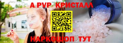 гидропоника Моздок
