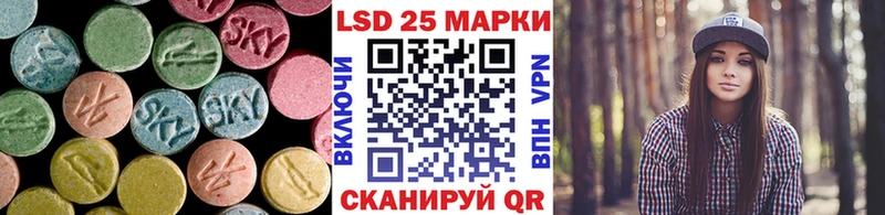 LSD-25 экстази ecstasy  Бутурлиновка 