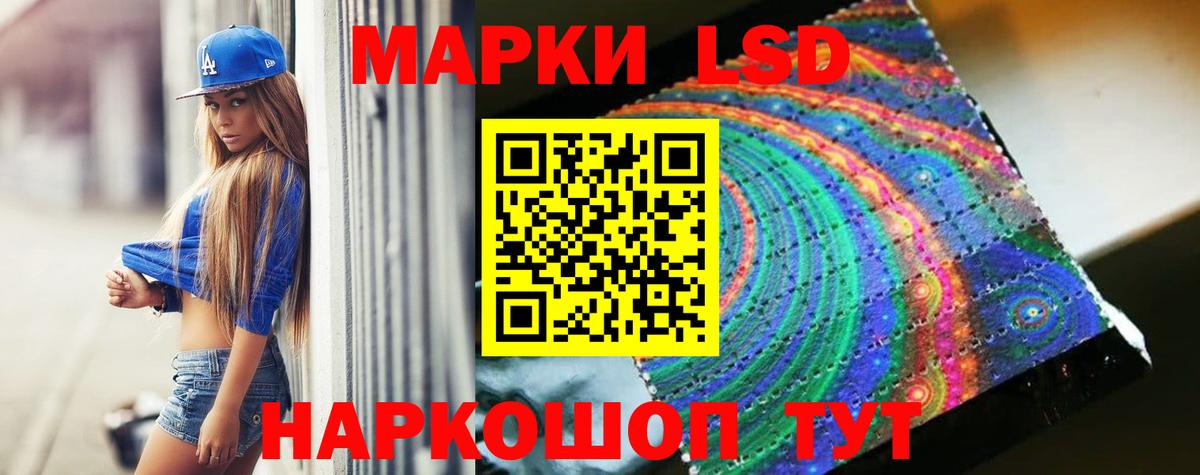 ЛСД экстази  ЛСД экстази ecstasy  Вход с VPN  Бутурлиновка 