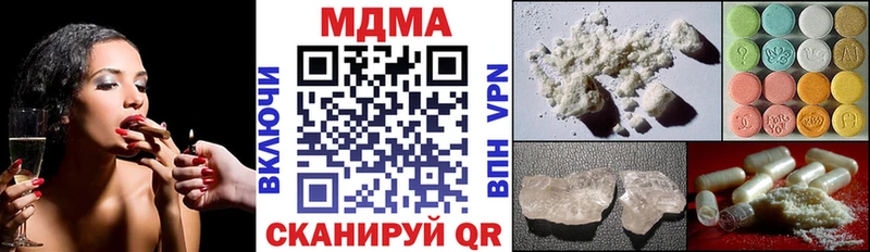 хочу   Бутурлиновка  МДМА Molly 