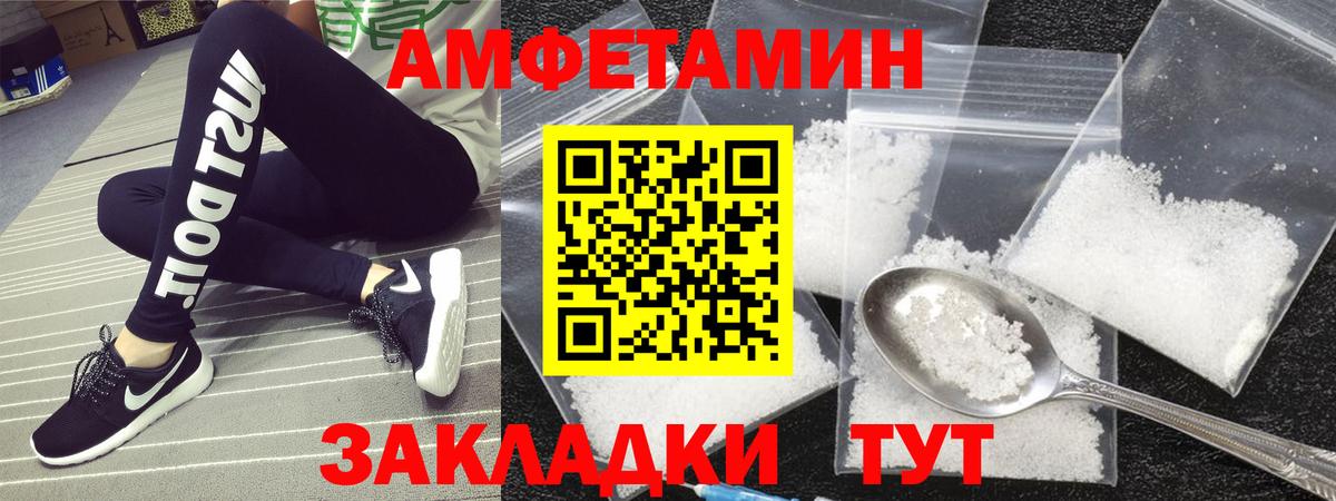 Бутурлиновка  Первитин винт  Вход с VPN 