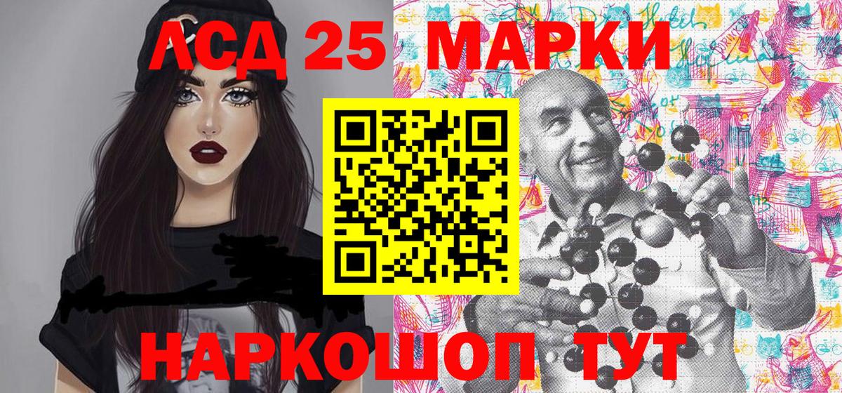 Марки N-bome 1,5мг  Марки N-bome 1,5мг  Вход с VPN  Бутурлиновка 