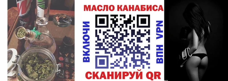 где продают   Бутурлиновка  Дистиллят ТГК вейп 